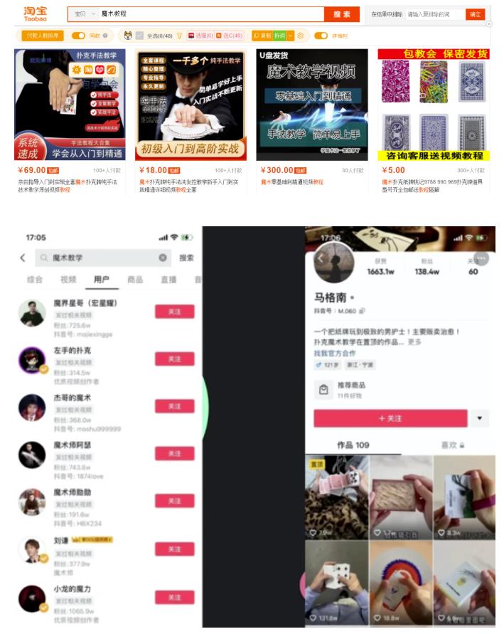 20个G教程,卖几十块钱很容易,或者自己做教程卖 - 严选资源大全 - 严选资源大全