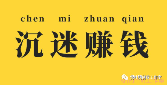 为何你看了许多紫脉工程项目讲义仍然不挣钱？（为何我看完了） - 严选资源大全 - 严选资源大全