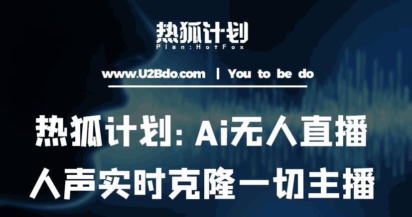 2022挂机电影质感游戏类无人直播项目，无版权风险多种盈利方式￼ - 严选资源大全 - 严选资源大全