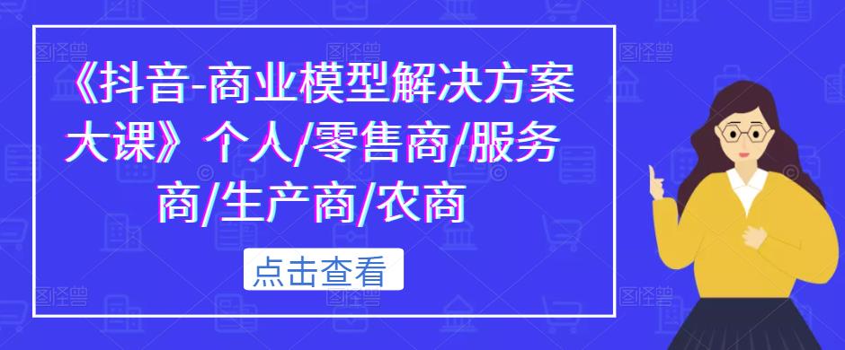 网赚项目推荐：多角度揭秘网络创业的最佳选择！ - 严选资源大全 - 严选资源大全