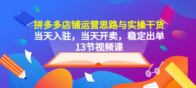 孤狼抖音矩阵2022新课：账号定位/变现逻辑/IP打造/案例拆解￼ - 严选资源大全 - 严选资源大全