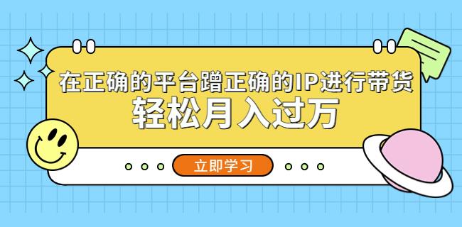 微信网赚项目详解，轻松月入万元！ - 严选资源大全 - 严选资源大全