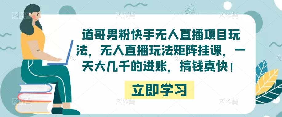 轻松实现“手机赚钱的路子” 与百万好友一起分享财富 - 严选资源大全 - 严选资源大全