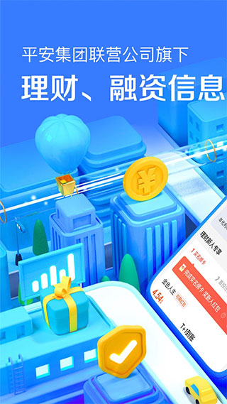 陆金所最新版app - 严选资源大全 - 严选资源大全