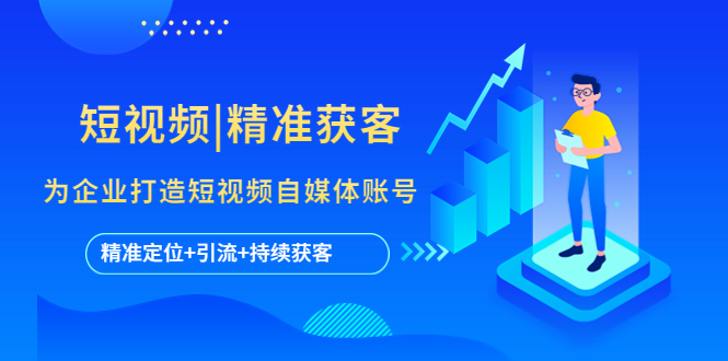 2023抖音加特林直播间搭建技术，0粉开播-暴力撸音浪-日入800+【素材+教程】 - 严选资源大全 - 严选资源大全