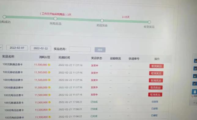 外面卖1888的聚享游全自动挂机项目，号称日赚400+【永久版脚本+视频教程】￼ - 严选资源大全 - 严选资源大全