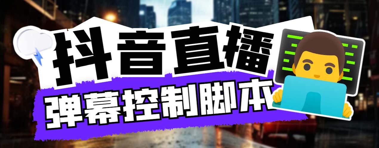 外面收费288的听云游戏助手，支持三大平台各种游戏键盘和鼠标能操作的游戏 - 严选资源大全 - 严选资源大全