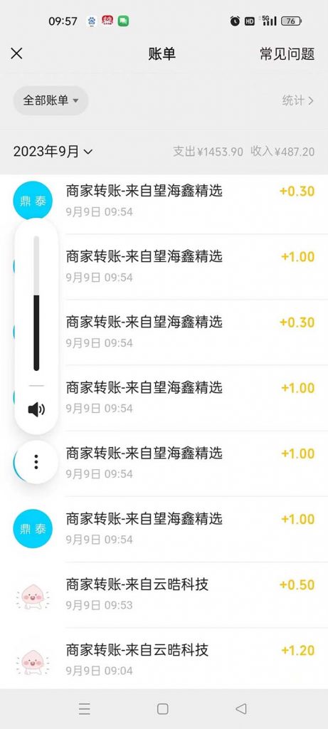 快手掘金双玩法，暴力+稳定持续收益，小白也能日入1000+ - 严选资源大全 - 严选资源大全