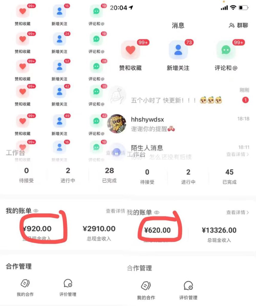 日入四位数的AI对话剧情动漫爆文项目 - 严选资源大全 - 严选资源大全