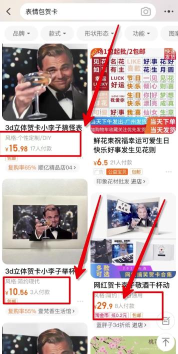 小红书信息差项目，一单赚10元，一天300，绝对蓝海 - 严选资源大全 - 严选资源大全