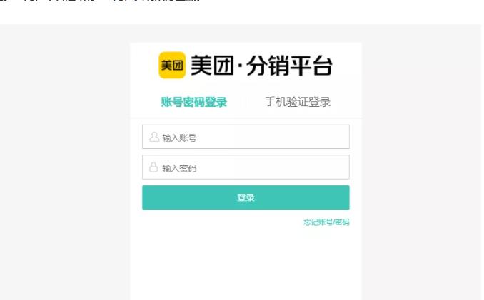 外卖淘客CPS项目实操，如何快速启动项目、积累粉丝、佣金过万？【付费文章】 - 严选资源大全 - 严选资源大全