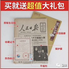 一单11块，月入10000元，这个冷门副业很多人不知道！ - 严选资源大全 - 严选资源大全