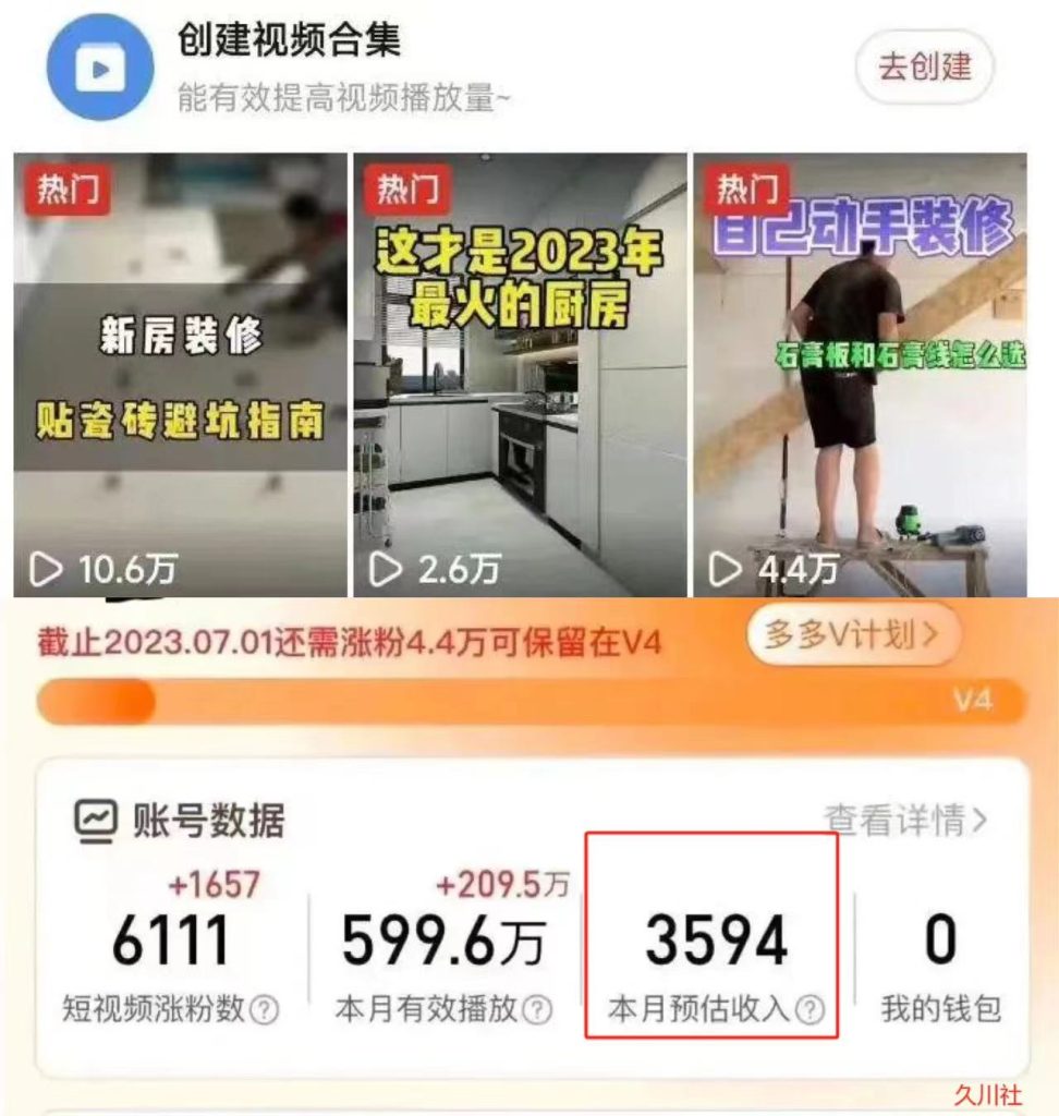 拼夕夕无脑搬砖,单号稳定收益3000+ - 严选资源大全 - 严选资源大全