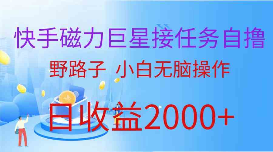 （10007期）最新评论区极速截流技术，日引流300+创业粉，简单操作单日稳定变现4000+ - 严选资源大全 - 严选资源大全