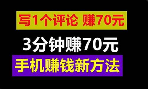 手机赚钱最新玩法大揭秘(手机赚钱合集) - 严选资源大全 - 严选资源大全