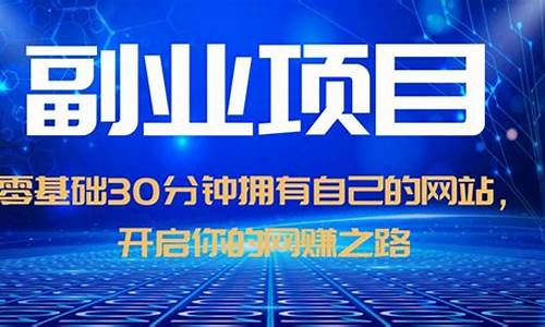 网赚创业秘籍：开启你的财富之门(网络创业赚钱吧吧) - 严选资源大全 - 严选资源大全