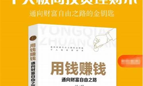 赚钱新理念全面解析 - 严选资源大全 - 严选资源大全