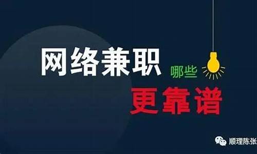 轻松赚钱的兼职网赚攻略(真正兼职能赚到钱的网站) - 严选资源大全 - 严选资源大全