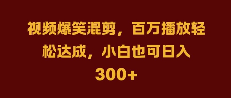 抖音AI壁纸新风潮，海量流量助力，轻松月入2W，掀起变现狂潮【揭秘】 - 严选资源大全 - 严选资源大全