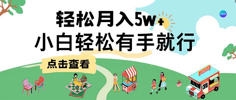 7天赚了2.6万，小白轻松上手必学，纯手机操作 - 严选资源大全 - 严选资源大全