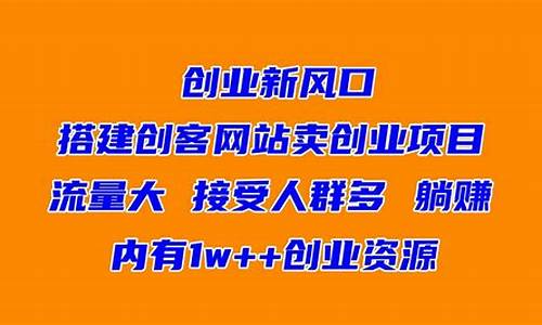 必看！网赚创业新风口的热门项目解析 - 严选资源大全 - 严选资源大全