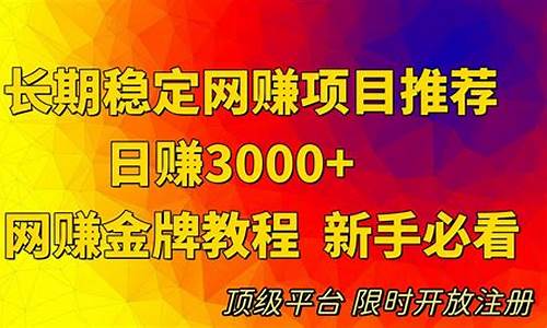 抓住机会！热门网赚羊毛项目推荐(薅羊毛赚钱软件下载) - 严选资源大全 - 严选资源大全