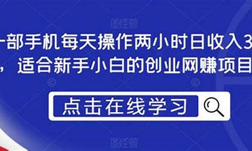 新手创业，网赚项目助你成功(新手创业网店) - 严选资源大全 - 严选资源大全