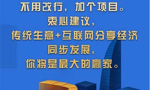 新疆网赚趋势：抓住先机改变未来(新疆网站) - 严选资源大全 - 严选资源大全