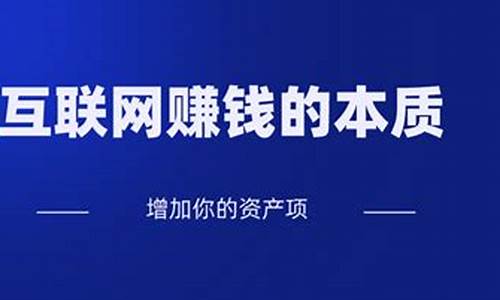 通过互联网赚钱的好项目(互联网可以赚钱的项目) - 严选资源大全 - 严选资源大全