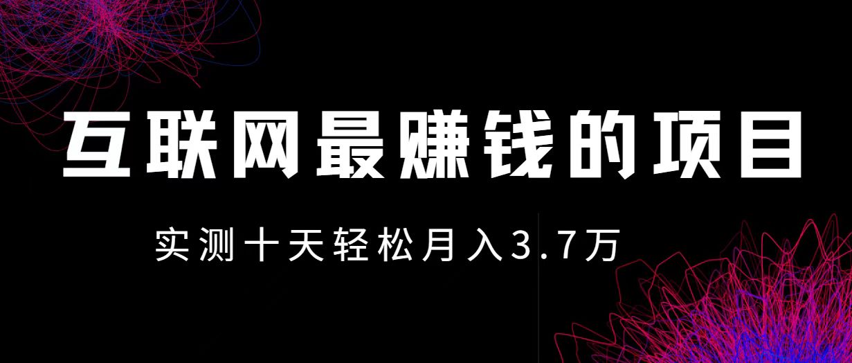 小鱼小红书0成本赚差价项目，利润空间非常大，尽早入手，多赚钱。 - 严选资源大全 - 严选资源大全