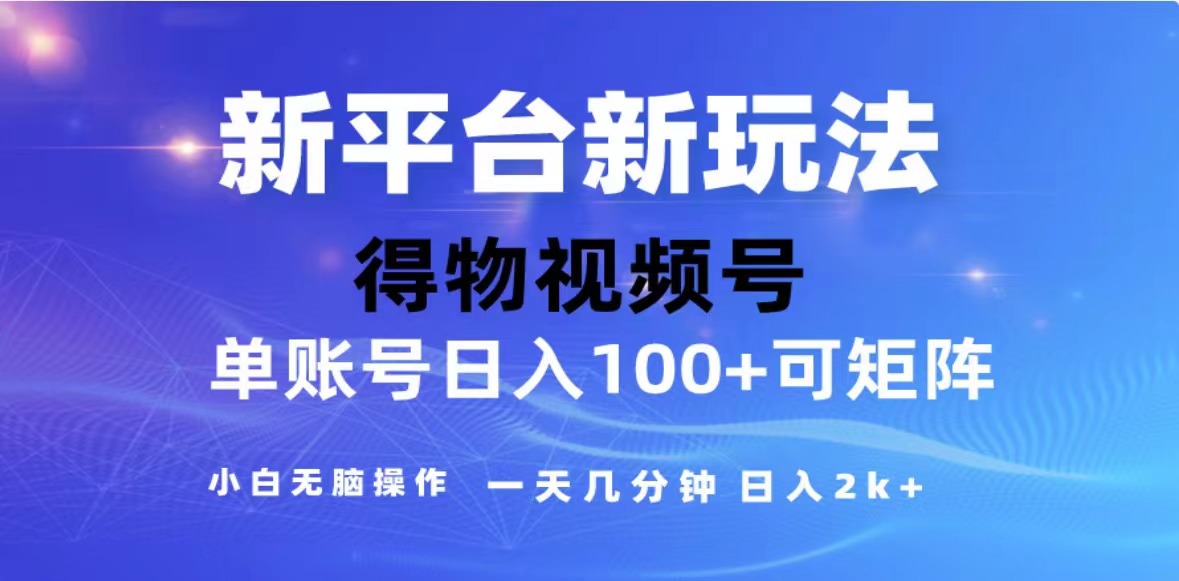 （13007期）2024年最新微信阅读玩法 0成本 单日利润500+ 有手就行 - 严选资源大全 - 严选资源大全