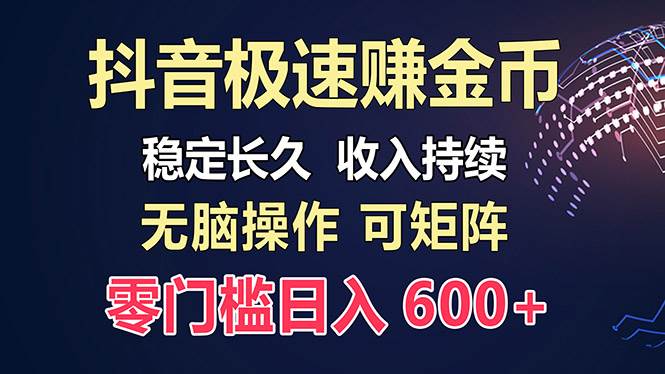 （13327期）百度极速云：每天手动操作，轻松收入300+，适合新手！ - 严选资源大全 - 严选资源大全