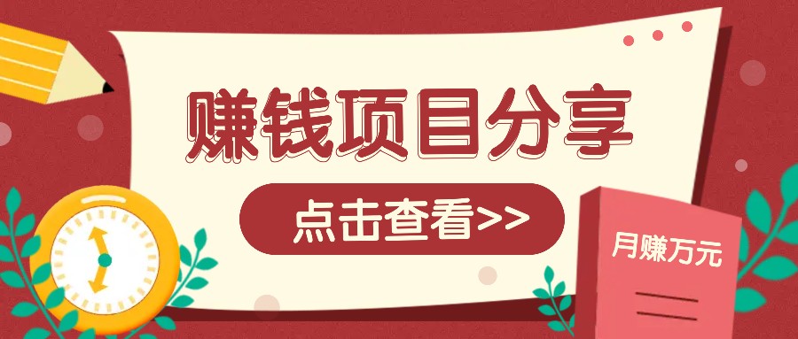 番茄小说新玩法，借助AI推书，无脑复制粘贴新手小白轻松收益400+ - 严选资源大全 - 严选资源大全