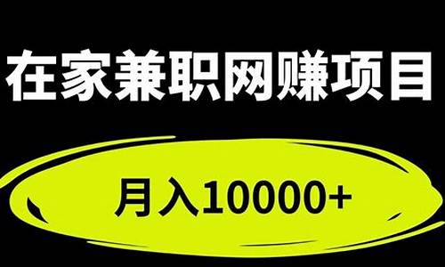 好的兼职网赚项目(真正兼职能赚到钱的网站) - 严选资源大全 - 严选资源大全