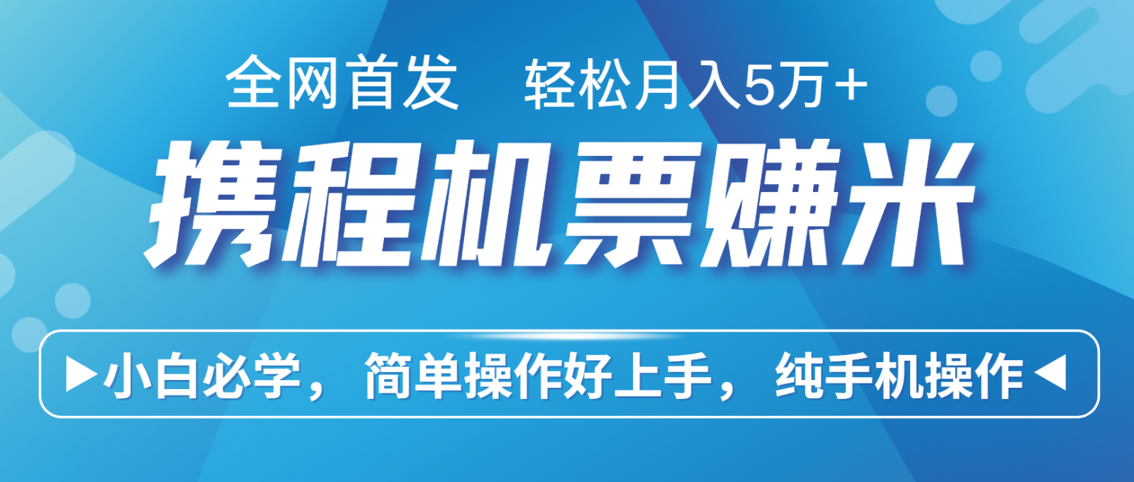 7天赚了2.8万，年前风口超级大，操作很简单，每天一个小时左右就可以 - 严选资源大全 - 严选资源大全