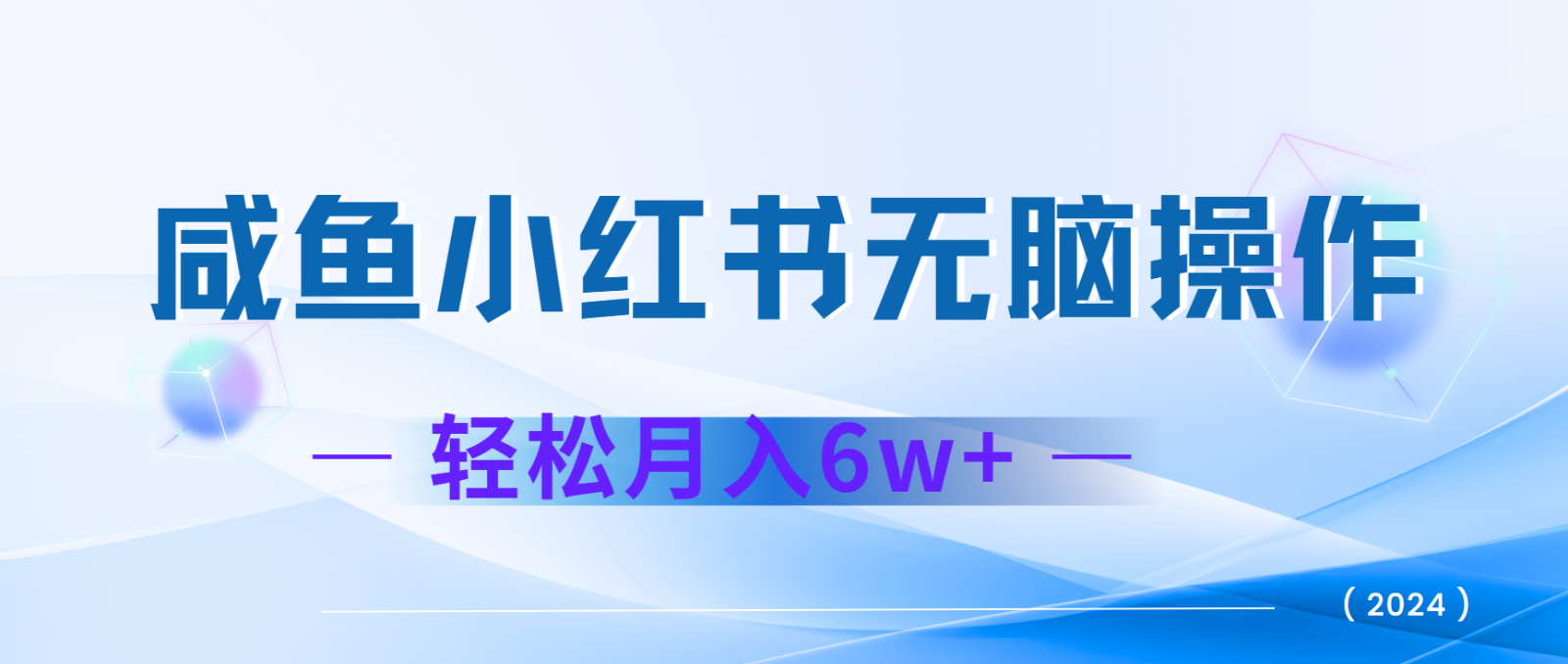 7天赚了2.4w，年前非常赚钱的项目，机票利润空间非常高，可以长期做的项目 - 严选资源大全 - 严选资源大全