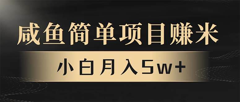 （13752期）年前暴利项目，7天赚了2.6万，翻身项目！ - 严选资源大全 - 严选资源大全