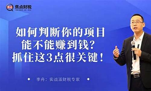 如何判断网赚项目的投资价值？(怎样识别网上赚钱是真是假) - 严选资源大全 - 严选资源大全