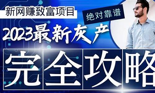 如何识别靠谱的网赚创业机会？(从网络赚钱怎么找渠道) - 严选资源大全 - 严选资源大全