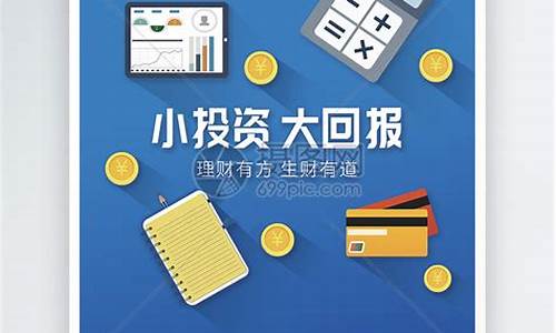 小投资，大回报：网赚项目费用解析 - 严选资源大全 - 严选资源大全