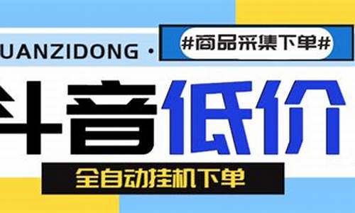 低价网赚项目为何值得投资？(低价网购平台) - 严选资源大全 - 严选资源大全