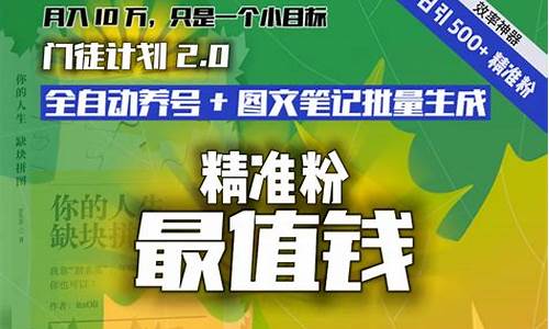 创业从此不愁：优质网赚项目合集 - 严选资源大全 - 严选资源大全