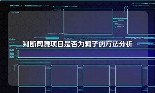 如何判断网赚项目的投资价值？(怎样识别网上赚钱是真是假) - 严选资源大全 - 严选资源大全